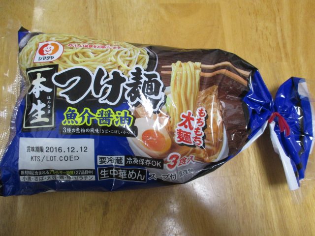 本生つけ麺魚介醤油