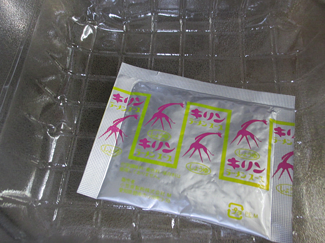 キリンラーメンのスープ