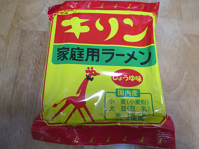 キリンラーメン