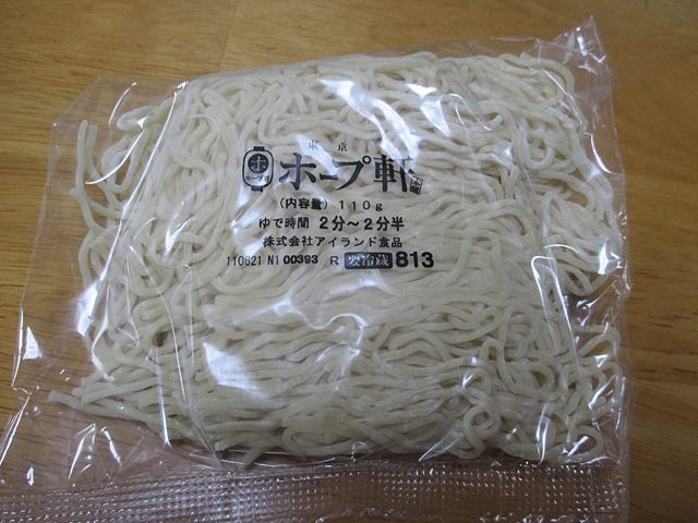 銘店伝説中華そばホープ軒本舗