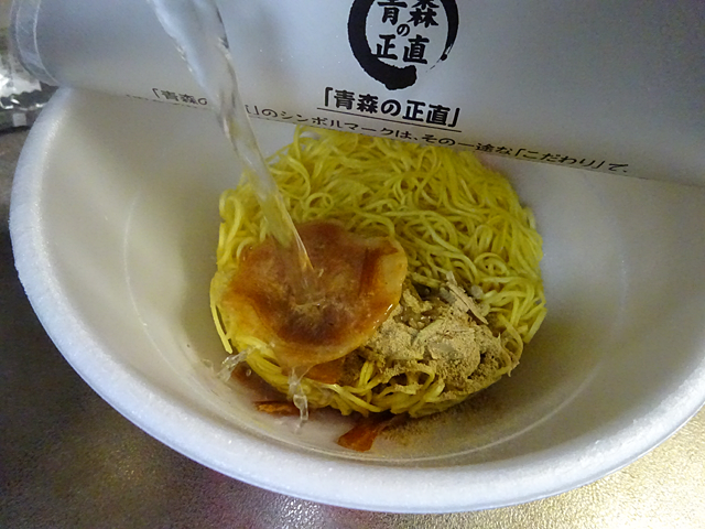 麺ニッポン青森濃厚煮干ラーメン