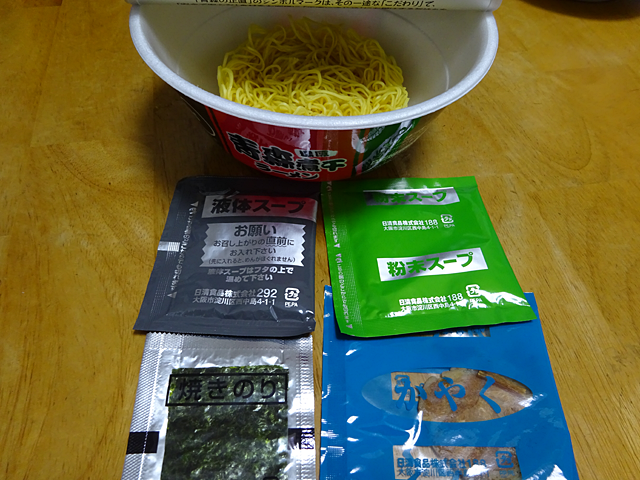 麺ニッポン青森濃厚煮干ラーメン