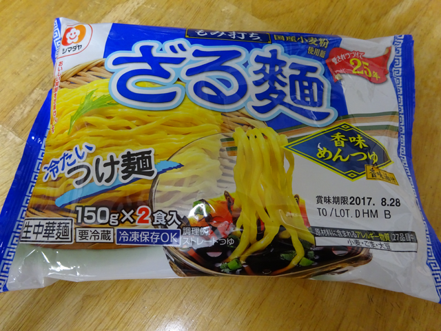 「もみ打ち」ざる麺香味めんつゆ