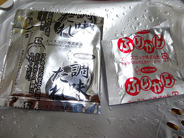 えび満月味焼きうどん