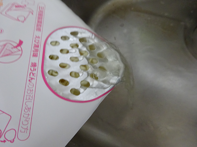 えび満月味焼きうどん