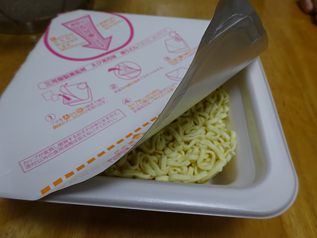 えび満月味焼きうどん