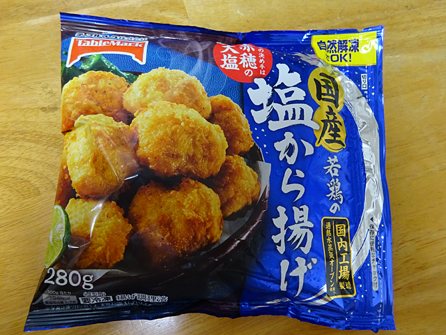 国産若鶏の塩から揚げ