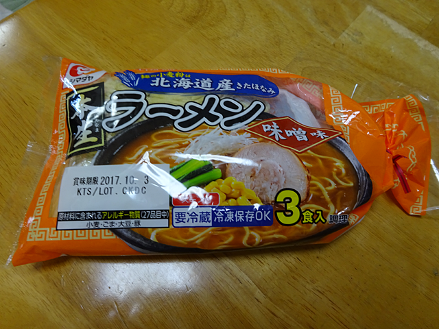 本生ラーメン味噌味