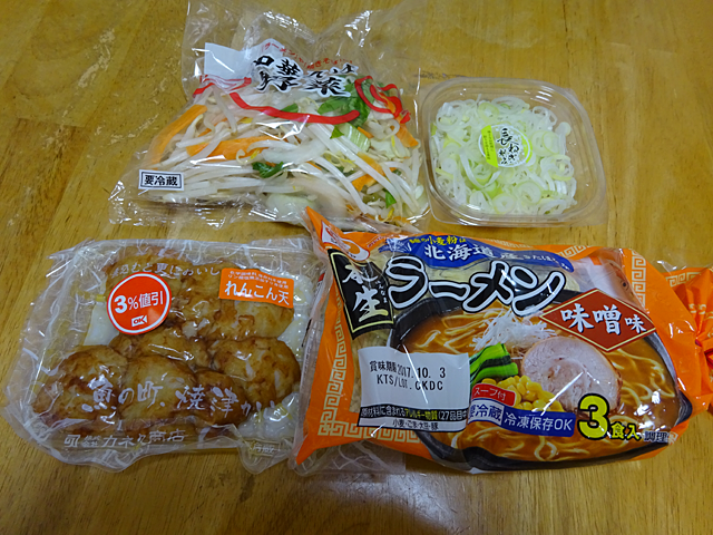 本生ラーメン味噌味