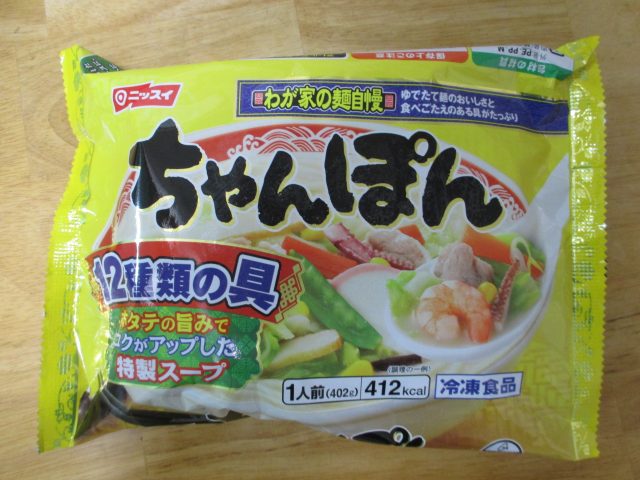わが家の麺自慢 ちゃんぽん
