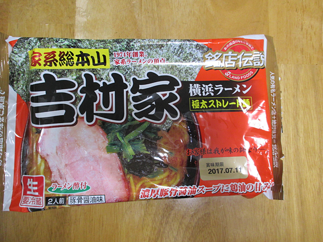 銘店伝説家系総本山吉村家横浜ラーメン豚骨醤油味