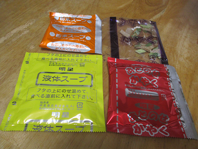 明星セブンプレミアム地域の名店中華蕎麦とみ田