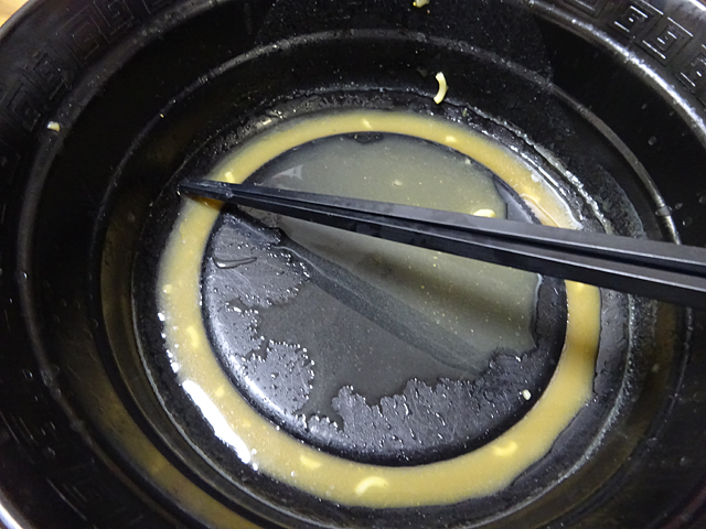 評判屋中華そば 鶏ガラのきいたしょうゆ