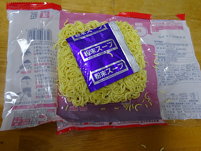 評判屋中華そば 鶏ガラのきいたしょうゆ