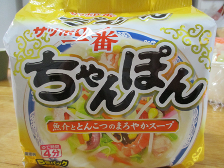 サッポロ一番ちゃんぽん