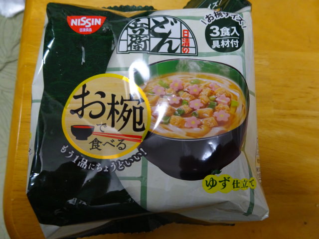 お椀で食べるどん兵衛3食パック