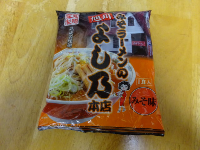 みそラーメンの旭川よし乃本店