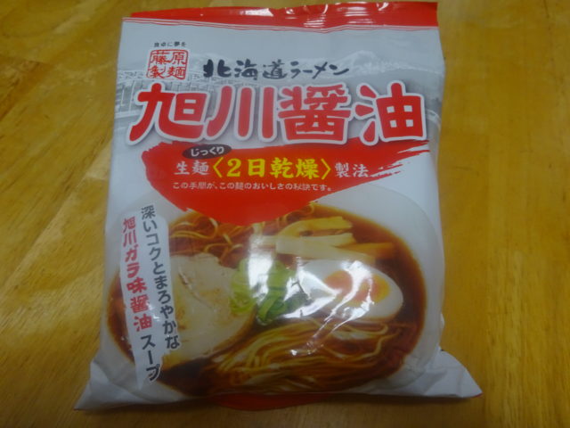 北海道ラーメン旭川醤油