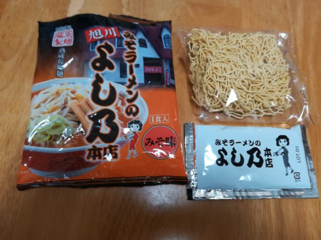 みそラーメンの旭川よし乃本店