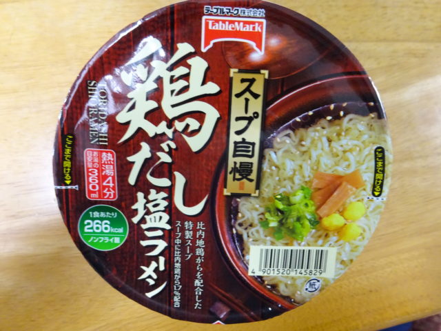 鶏だし塩ラーメン