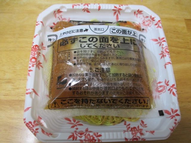 五目あんかけ焼きそば