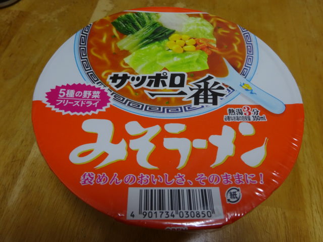 サッポロ一番みそラーメンどんぶり