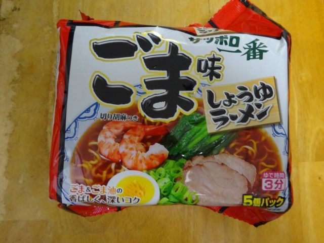 サッポロ一番ごま味しょうゆラーメン