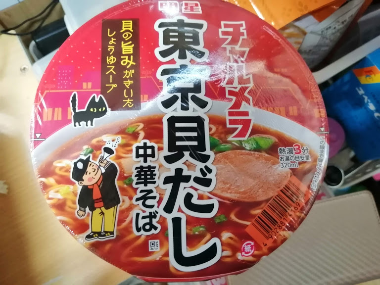 どんぶり中華そば貝だししょうゆ