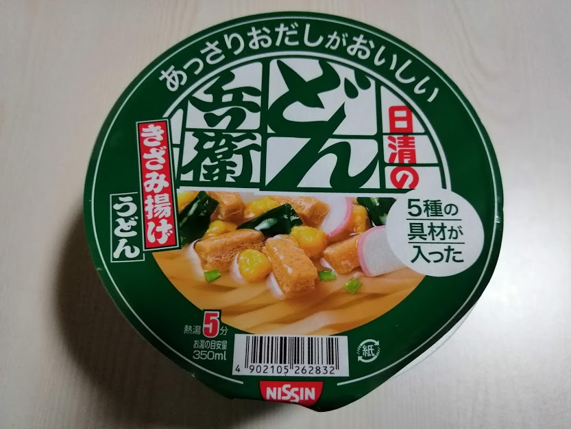 どん兵衛 5種の具材が入ったきざみ揚げうどん