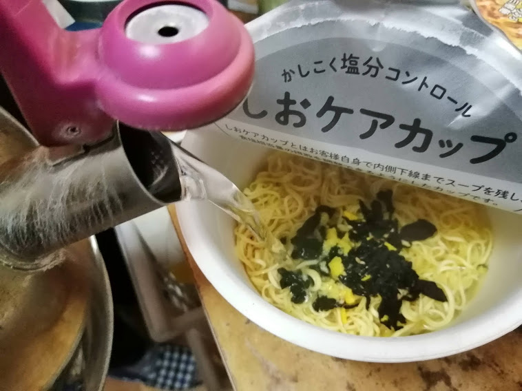 お湯をかけて4分待ちます