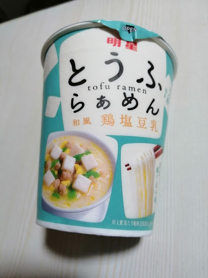 明星とうふらぁめん和風鶏塩豆乳