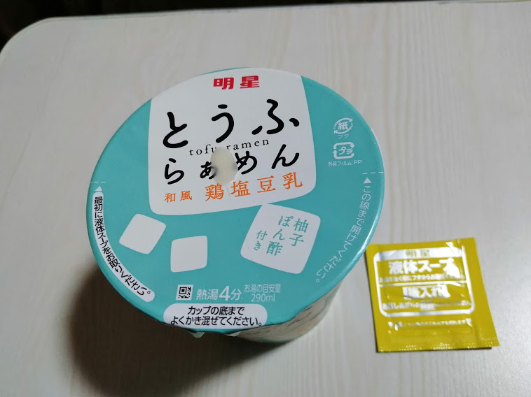 明星とうふらぁめん和風鶏塩豆乳