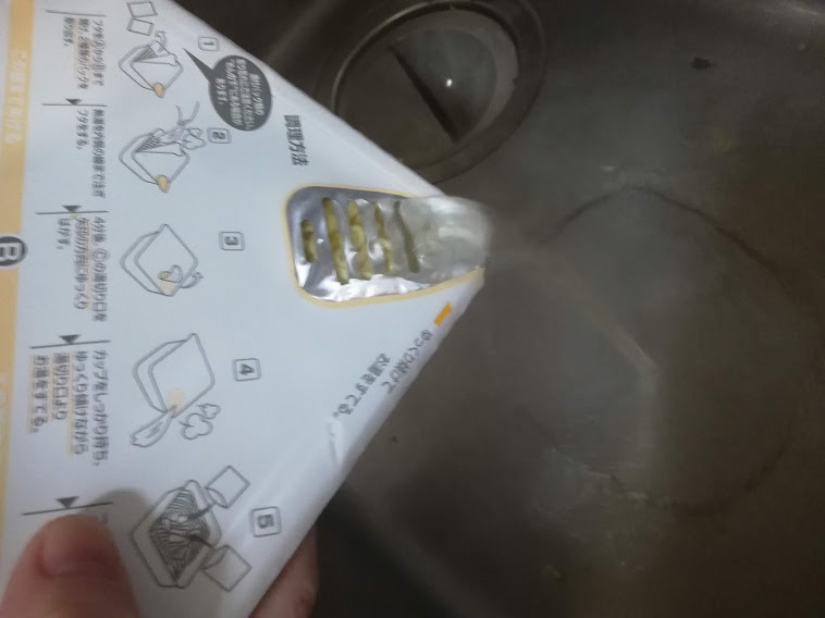 4分たったらお湯を捨てます