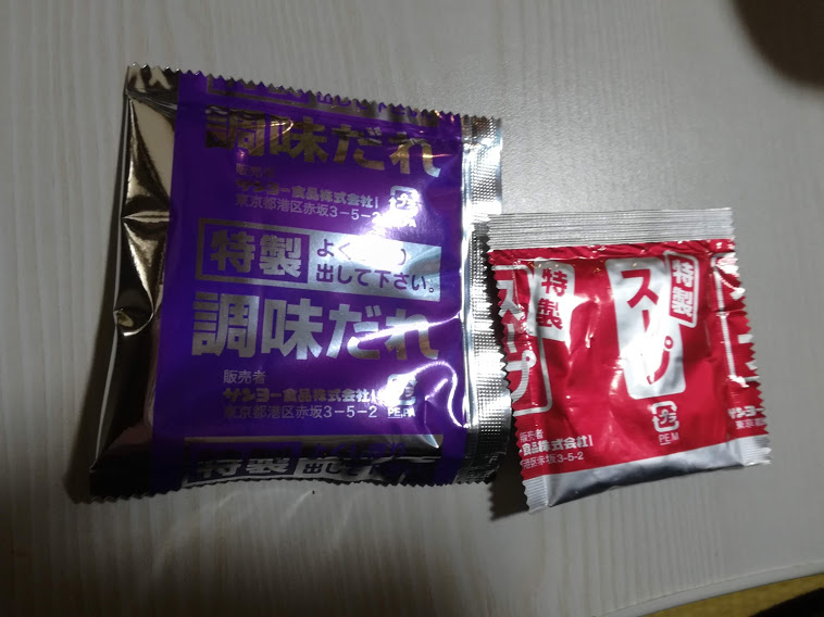 調味だれと特製スープ