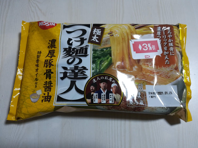 つけ麺の達人濃厚豚骨醤油