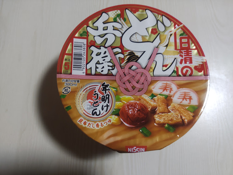 日清のどん兵衛年明けうどん