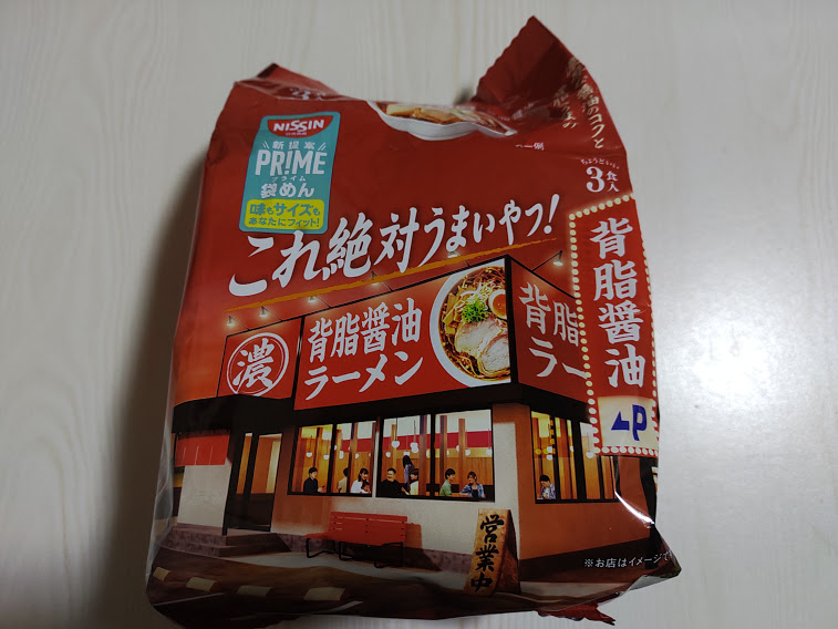 ラーメン店のイラストがどーんと構えています