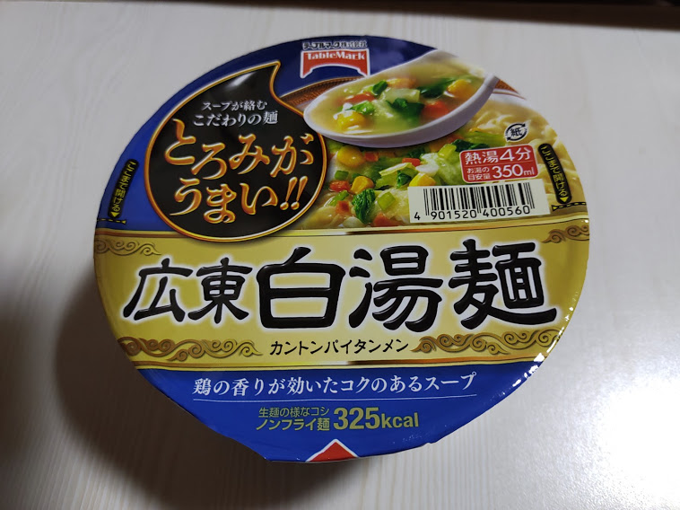広東白湯麺（テーブルマーク）のパッケージ
