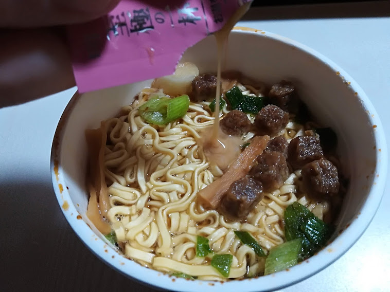 その液体スープを入れます