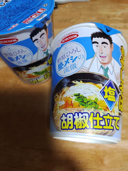 丸長タイプの容器に、上は青い蓋