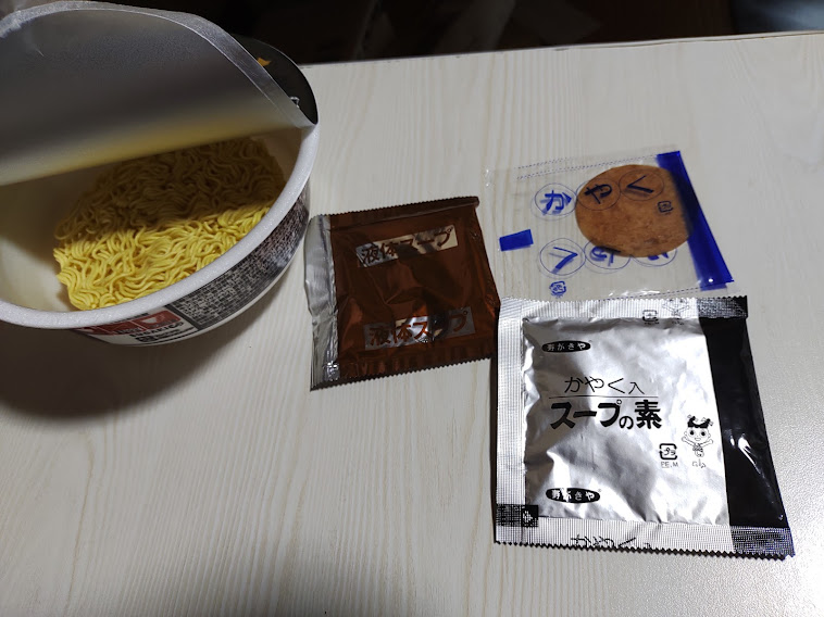 かやくのチャーシュー、かやく入りスープの素、液体スープの3種類