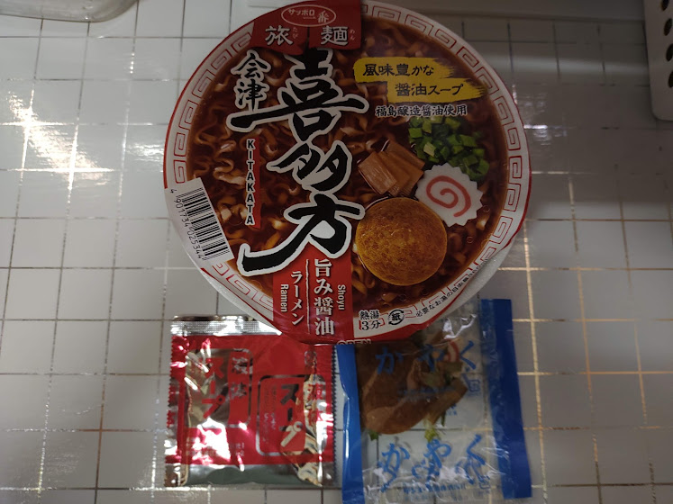 かやくと液体スープ