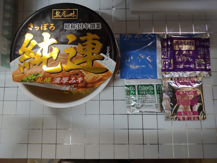 別添はなんと4袋