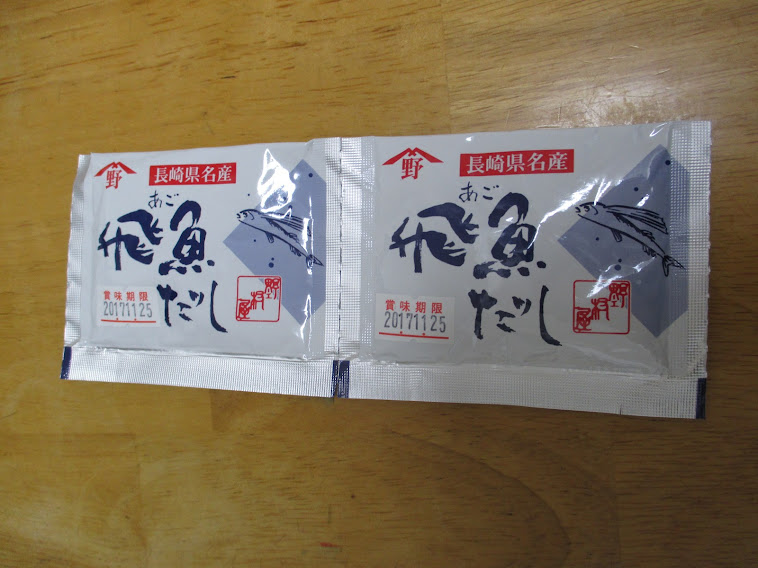 あごだしスープ