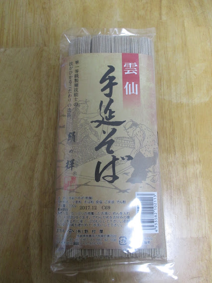 古式手延べそば（野村屋）
