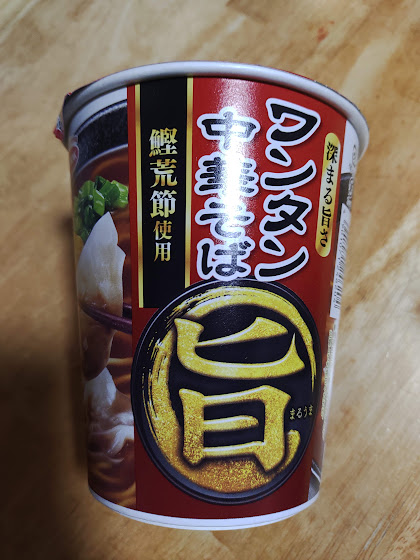 縦長タイプのカップ