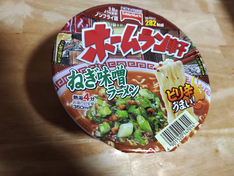 ホームラン軒ねぎ味噌ラーメンのどんぶり型