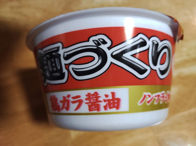 ノンフライ麺
