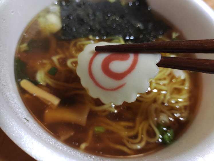 なると