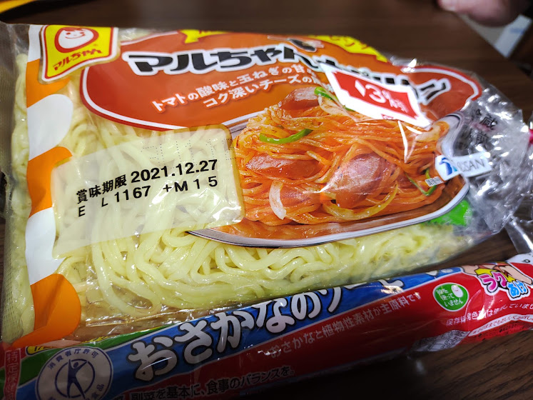 マルちゃん焼そばナポリタン